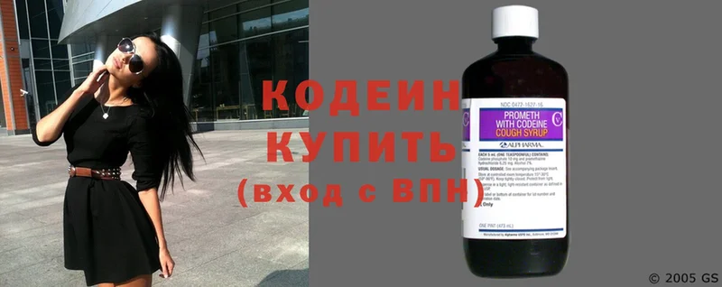 даркнет сайт  Краснообск  Codein Purple Drank 